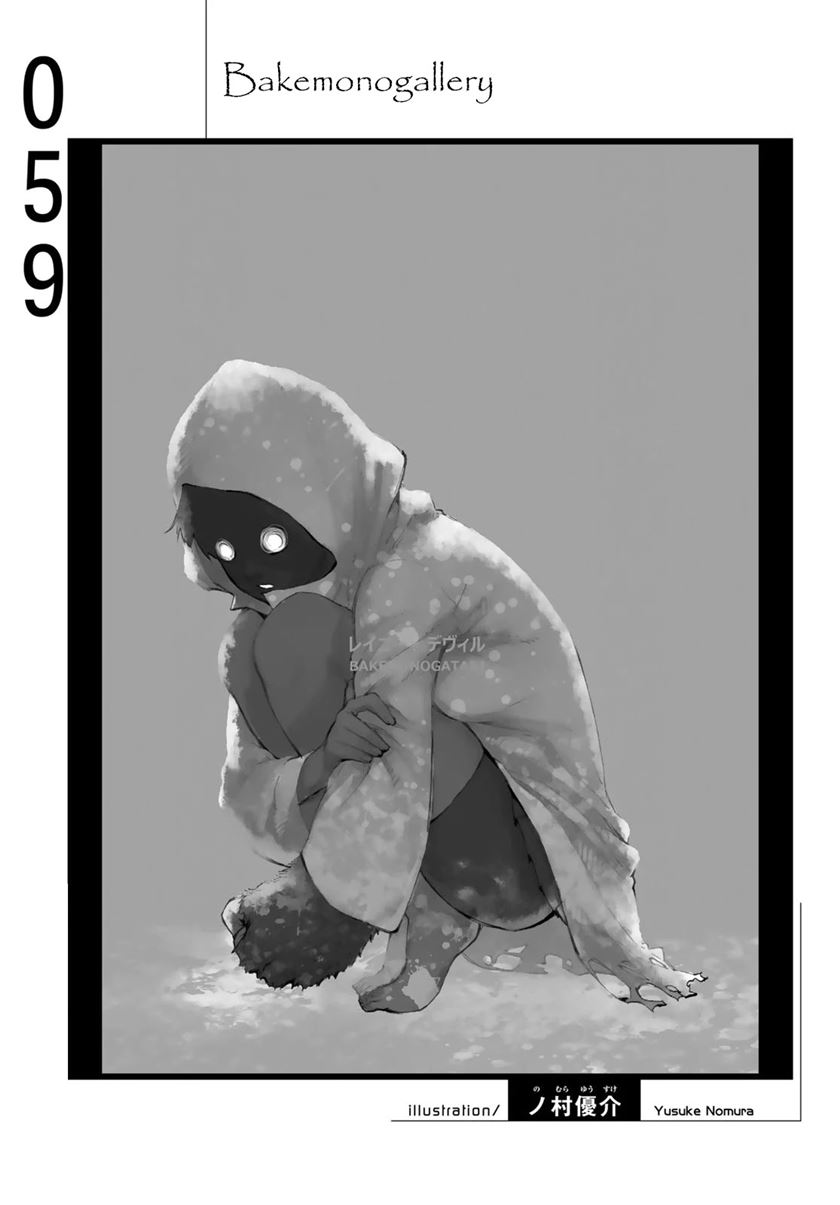 Bakemonogatari Chapter 59 Gambar 18