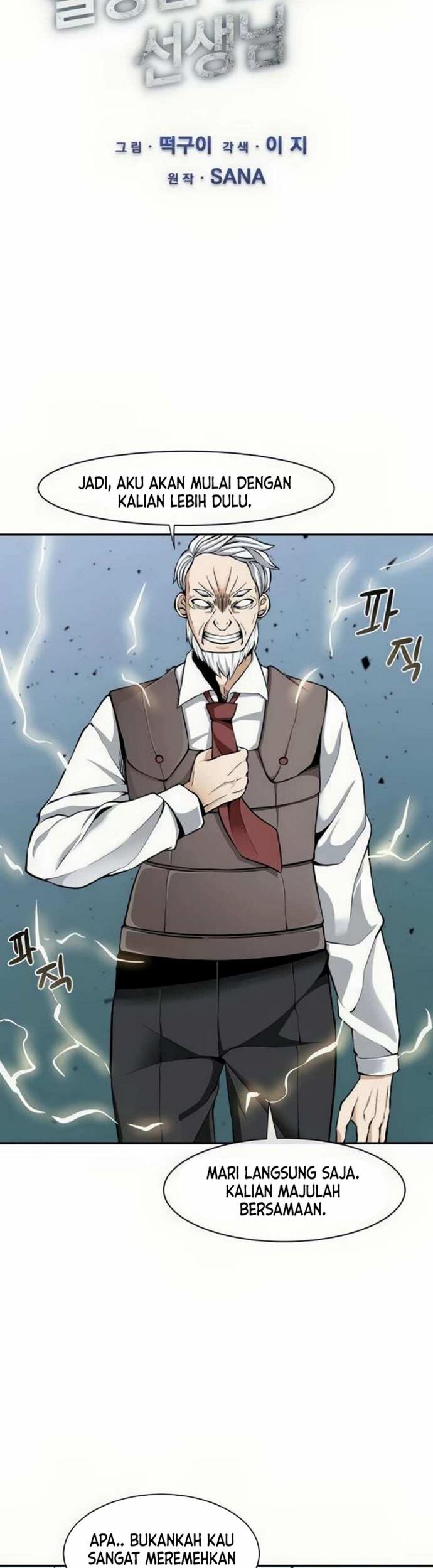 The Teacher of Perishable Villains Chapter 18.1 Gambar 6