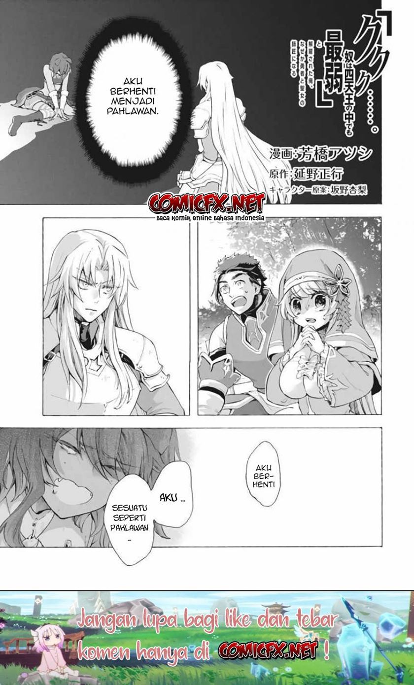 Baca Manga “Kukuku… He is the weakest of the Four Heavenly Monarchs.” I was dismissed from my job but somehow I became the master of a hero and a holy maiden. Chapter 07.1 Gambar 2