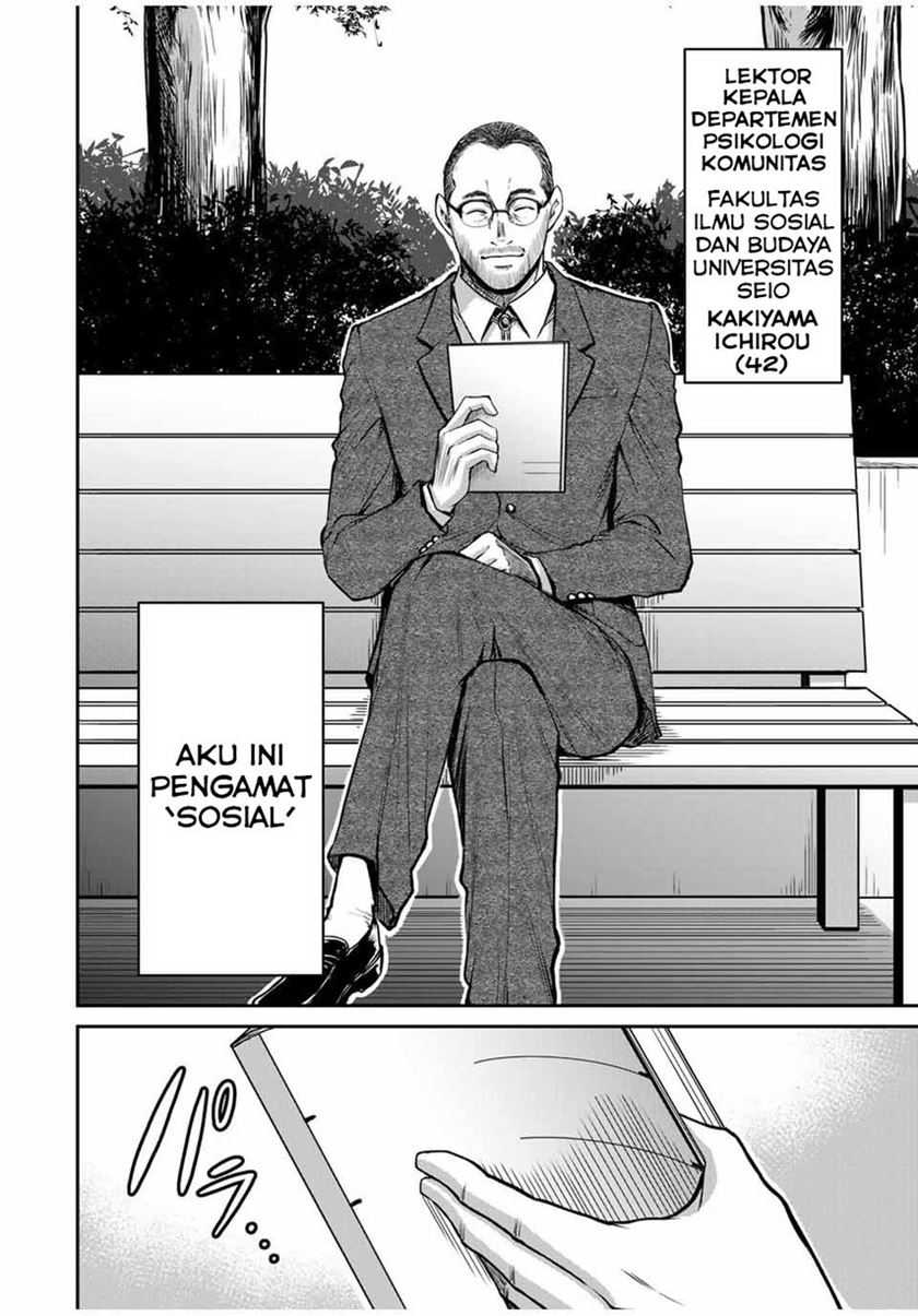 Guilty Circle Chapter 23 Gambar 4