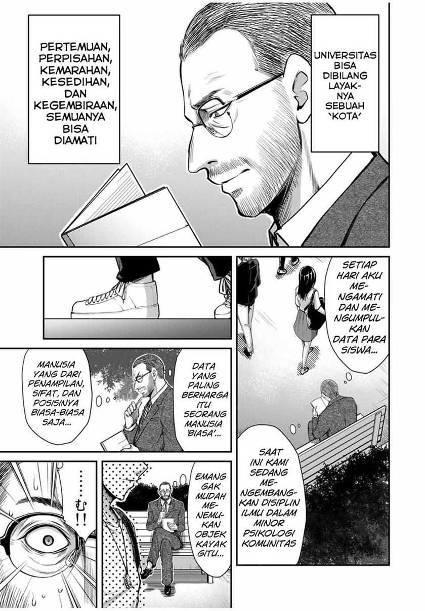 Guilty Circle Chapter 23 Gambar 5