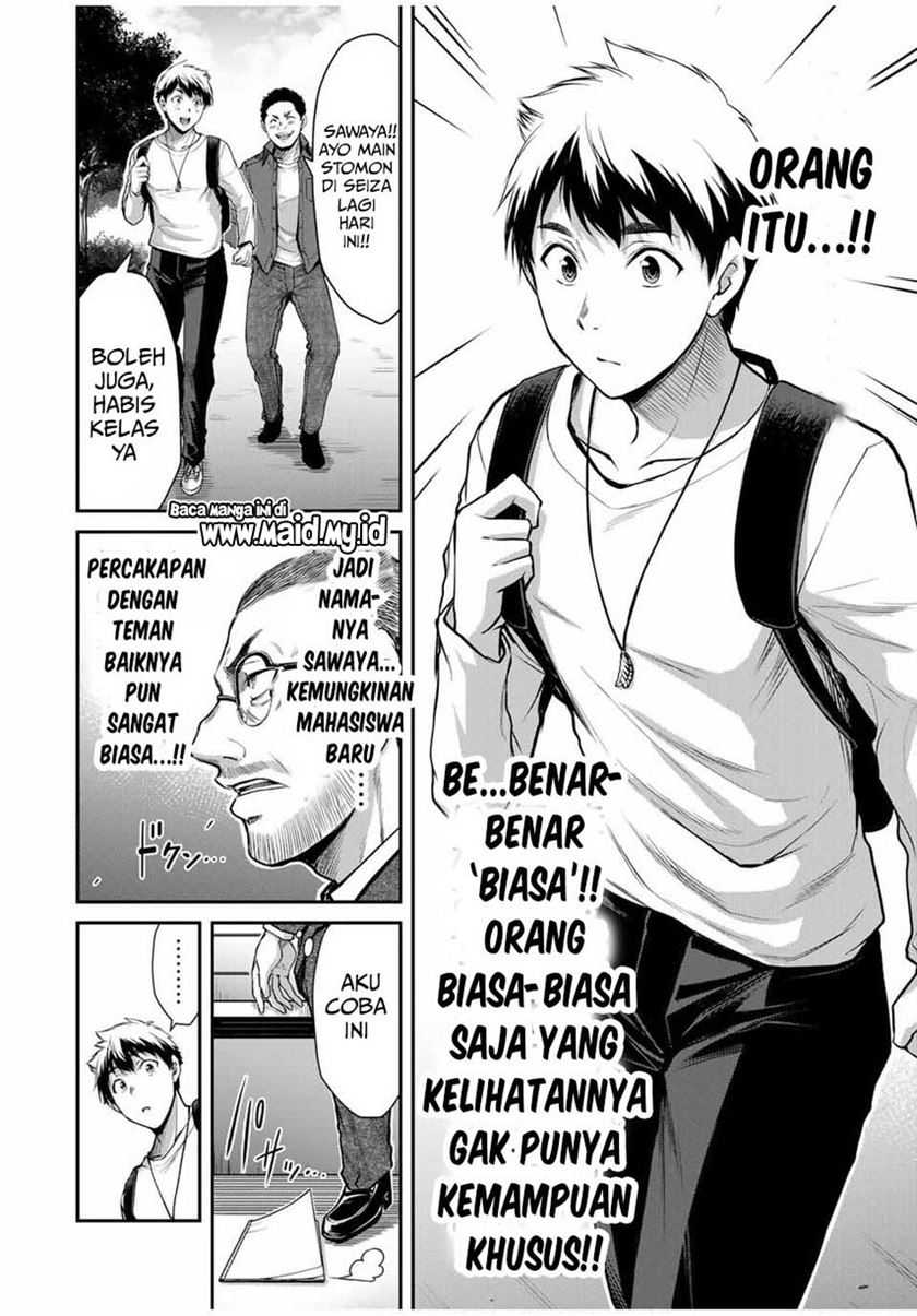 Guilty Circle Chapter 23 Gambar 6