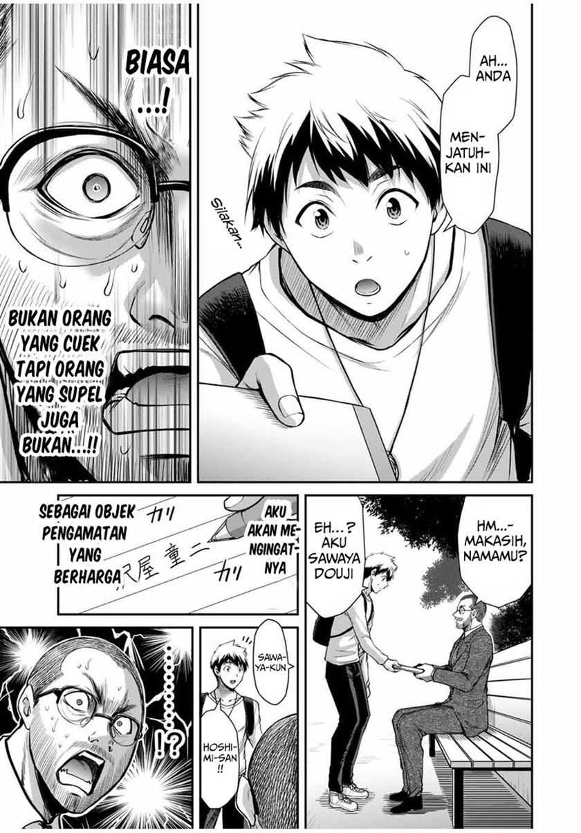 Guilty Circle Chapter 23 Gambar 7