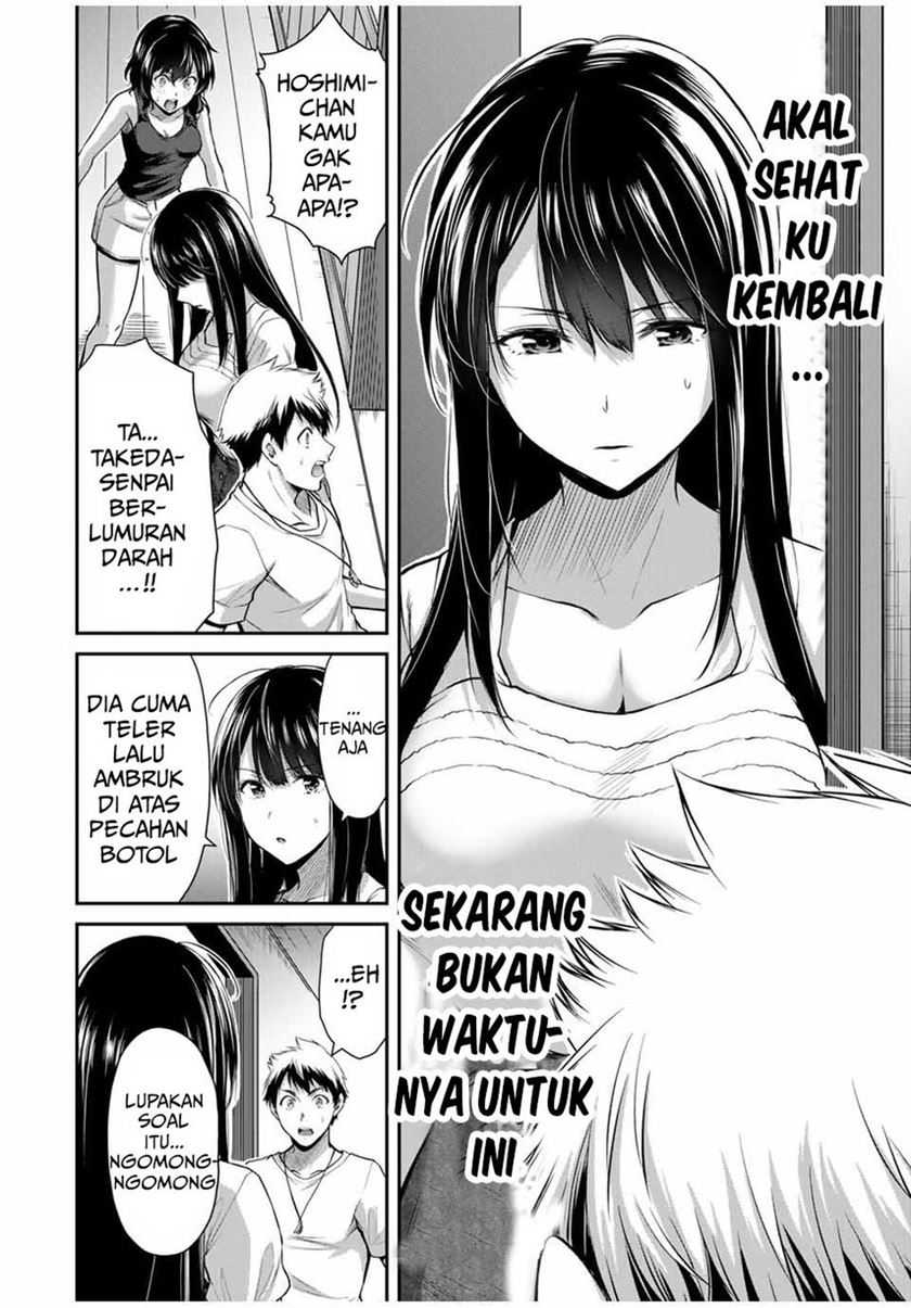 Guilty Circle Chapter 21 Gambar 14