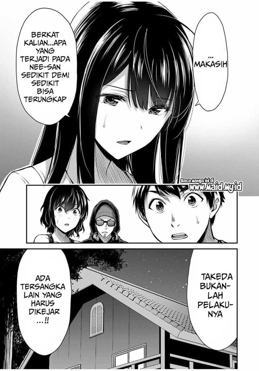 Guilty Circle Chapter 21 Gambar 15