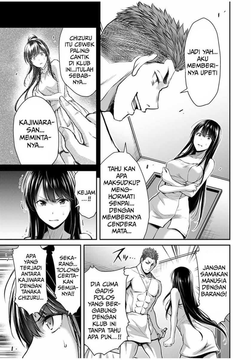 Guilty Circle Chapter 21 Gambar 5