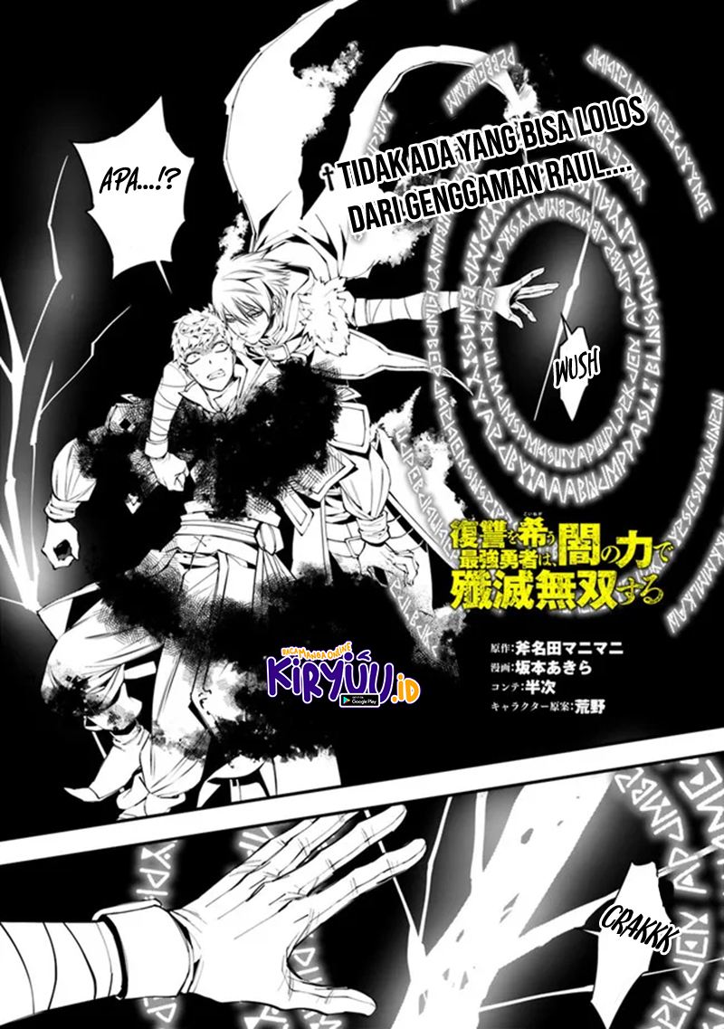 Baca Manga Fukushuu o Koinegau Saikyou Yuusha wa, Yami no Chikara de Senmetsu Musou Suru Chapter 47 Gambar 2