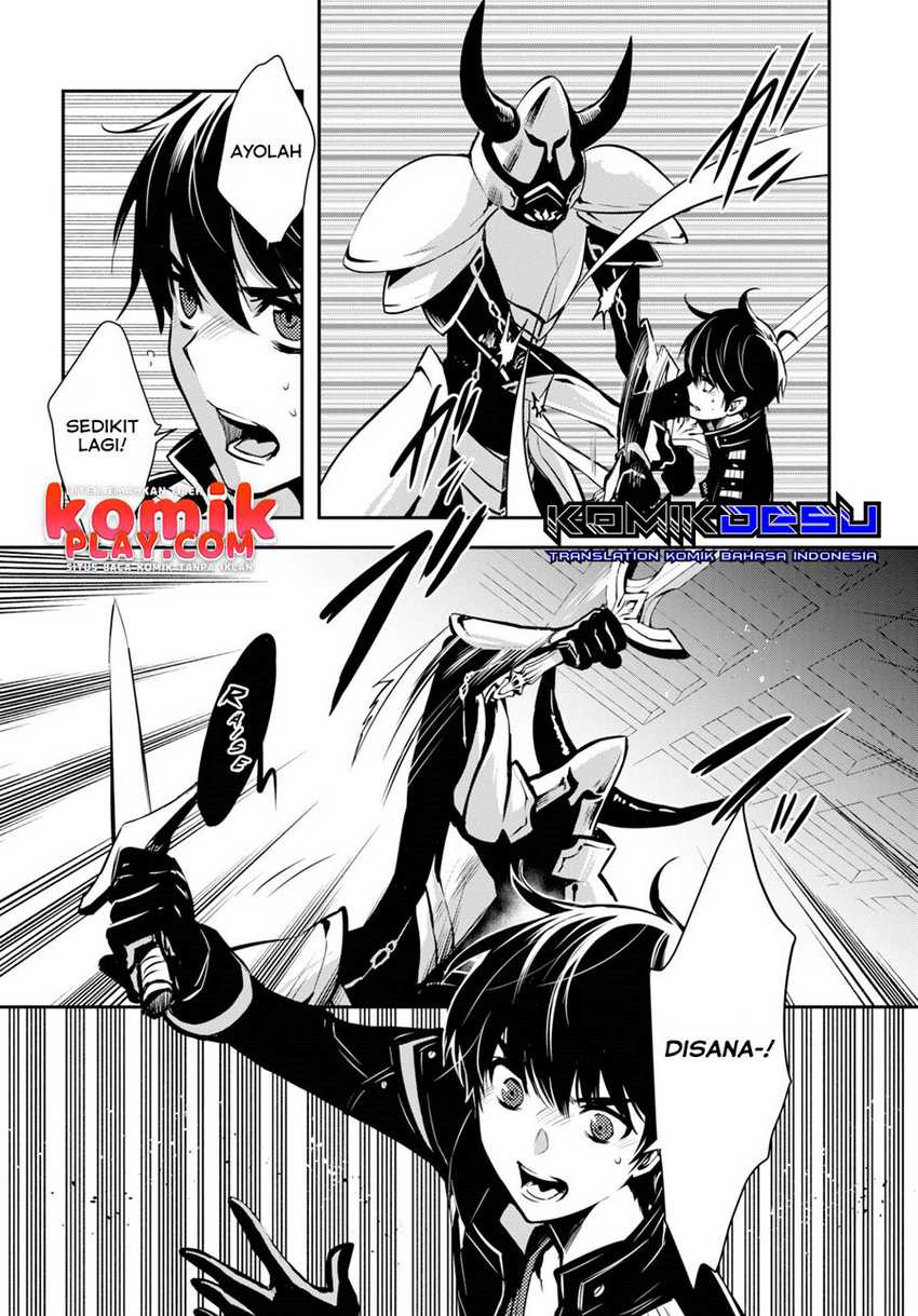 Sekai Saisoku no Level Up! Chapter 07 Gambar 16