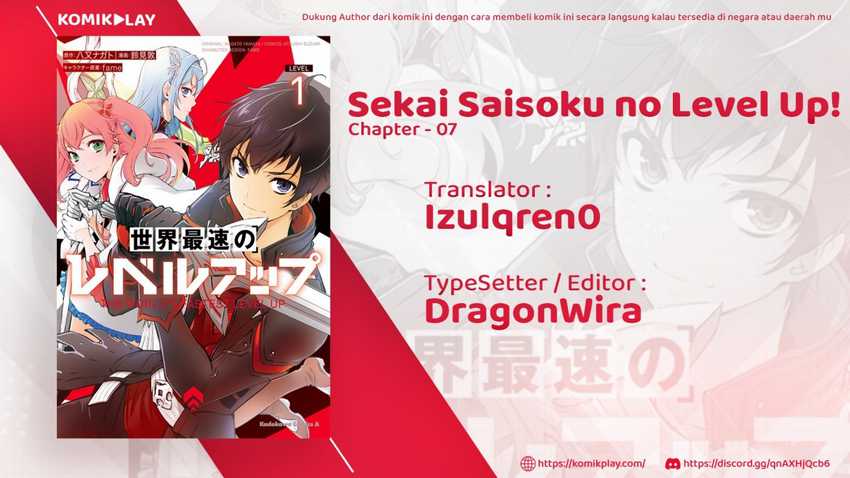 Baca Manga Sekai Saisoku no Level Up! Chapter 07 Gambar 2