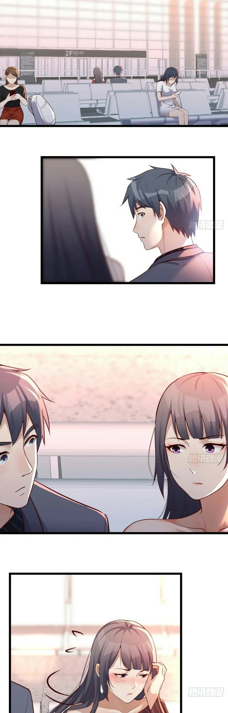 I Have Twin Girlfriends Chapter 103 Gambar 15