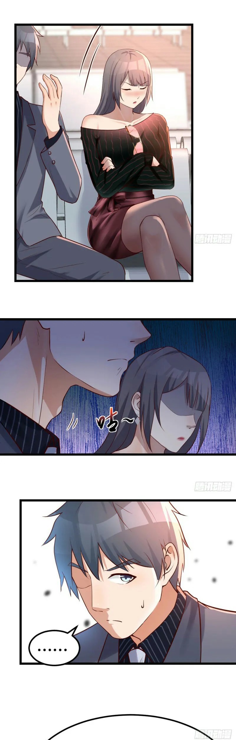 I Have Twin Girlfriends Chapter 103 Gambar 8