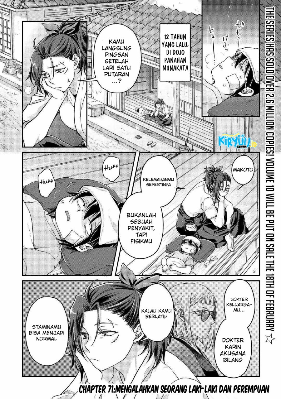 Baca Manga Tsuki ga Michibiku Isekai Douchuu Chapter 71 Gambar 2