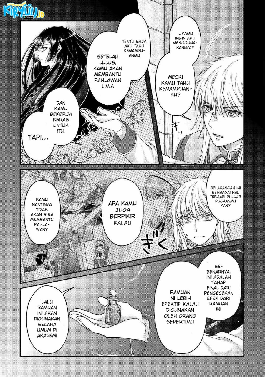 Tsuki ga Michibiku Isekai Douchuu Chapter 71 Gambar 22