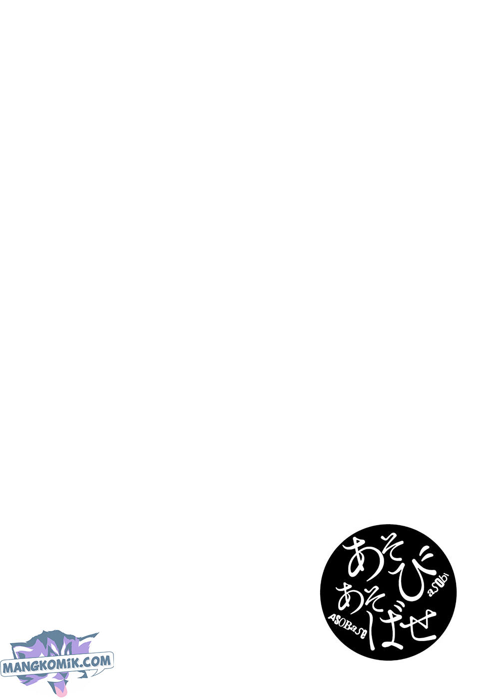 Asobi Asobase Chapter 81 Gambar 16
