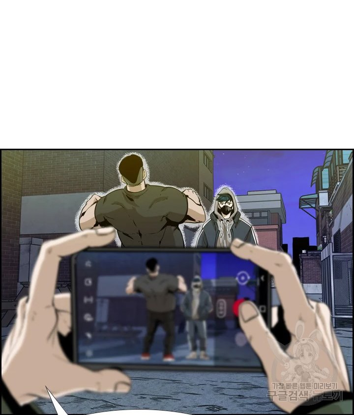 Shark Chapter 223.2 Gambar 27