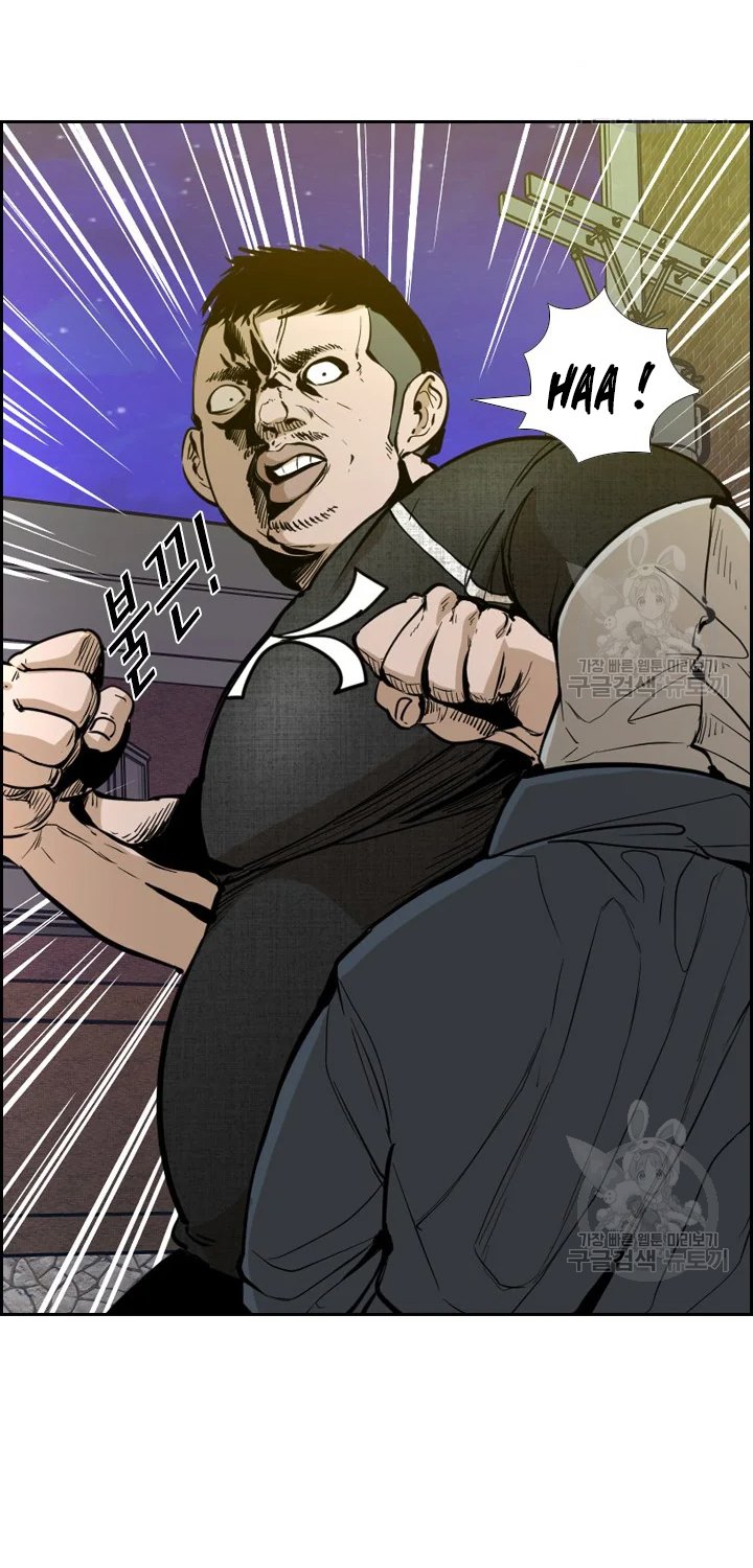 Shark Chapter 223.2 Gambar 29