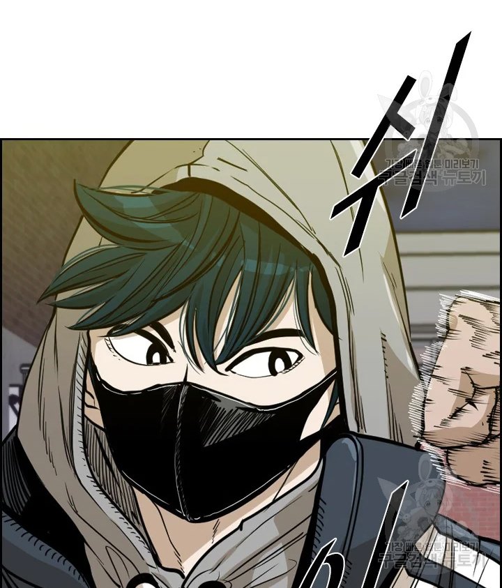 Shark Chapter 223.2 Gambar 30