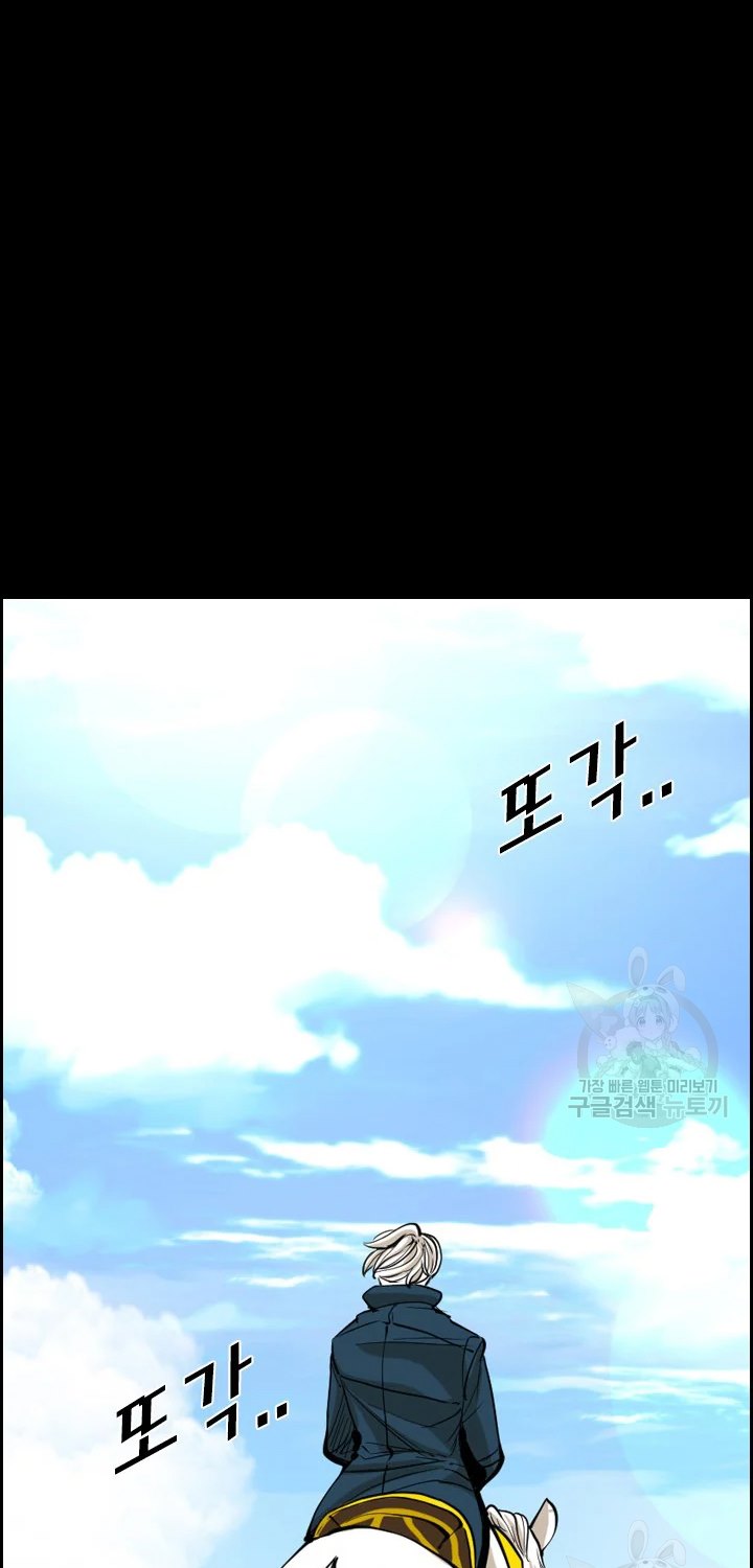 Baca Manhwa Shark Chapter 223.1 Gambar 2
