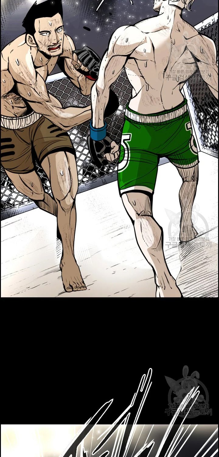 Shark Chapter 223.1 Gambar 28