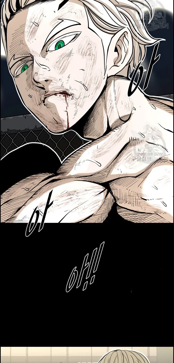 Shark Chapter 223.1 Gambar 35