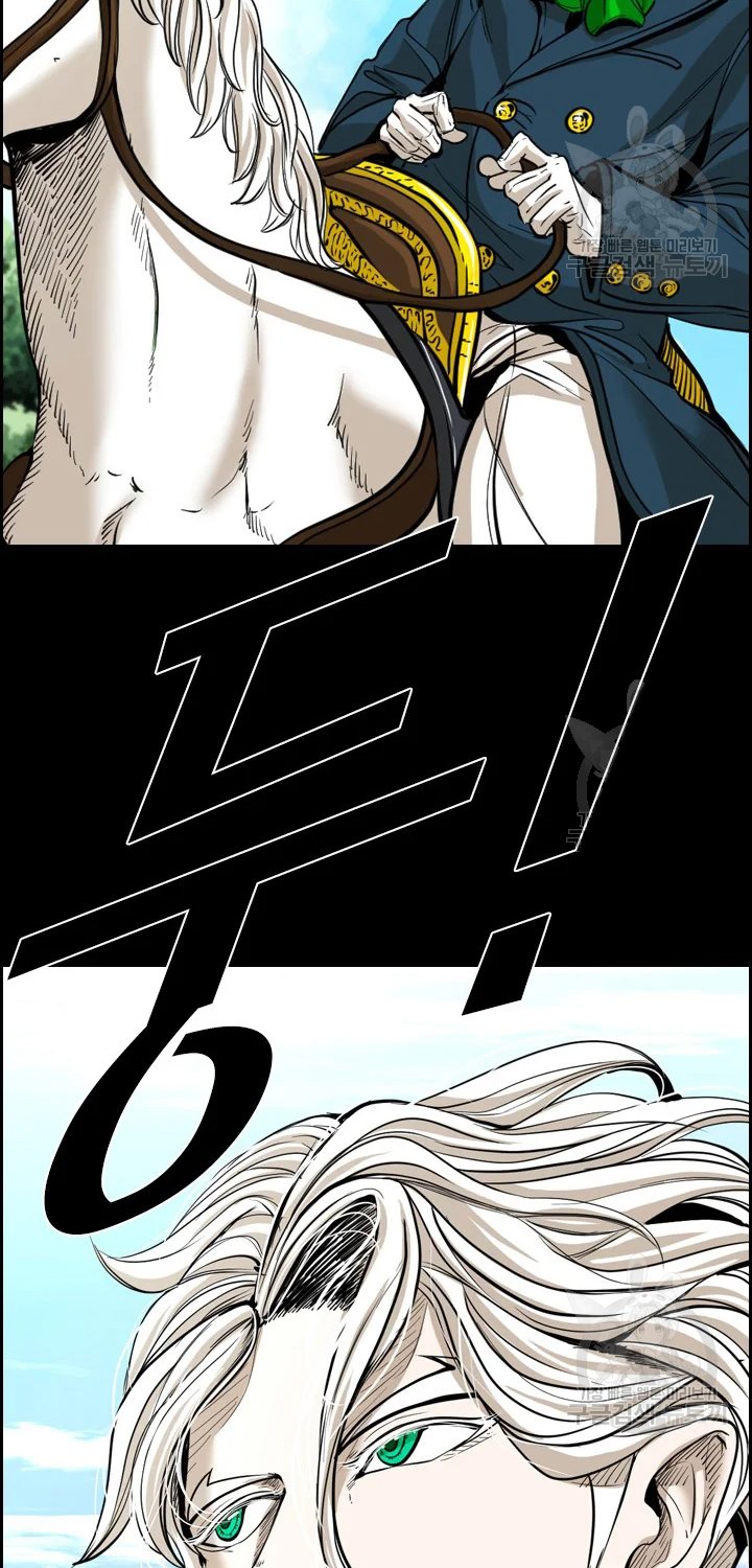 Shark Chapter 223.1 Gambar 4