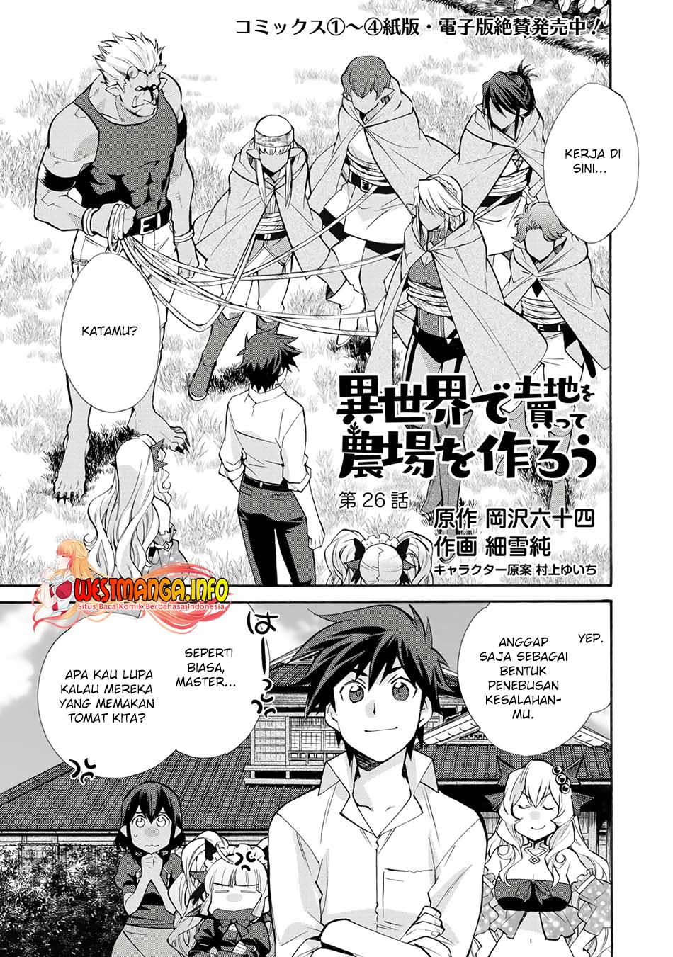 Baca Isekai de Tochi o Katte Noujou o Tsukurou Chapter 26 Gambar 2