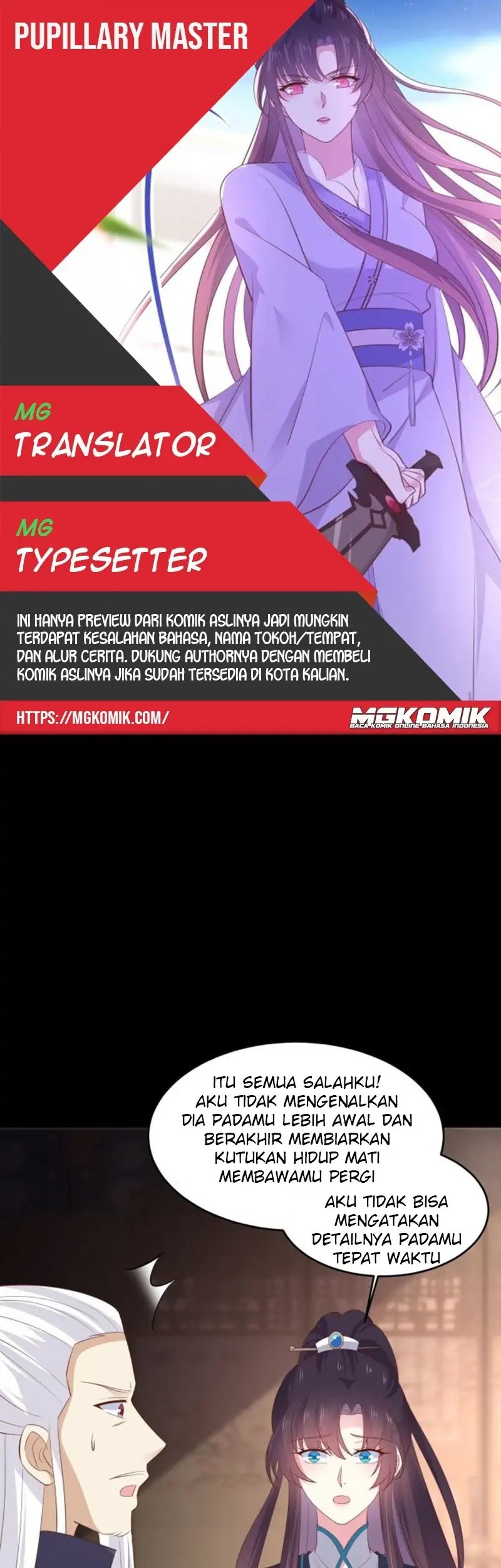 Baca Komik Pupillary Master Chapter 229 Gambar 1