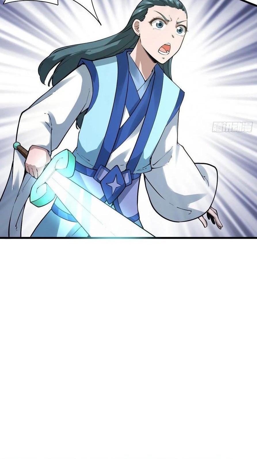 My Harem Depend on Drawing Chapter 122 Gambar 25