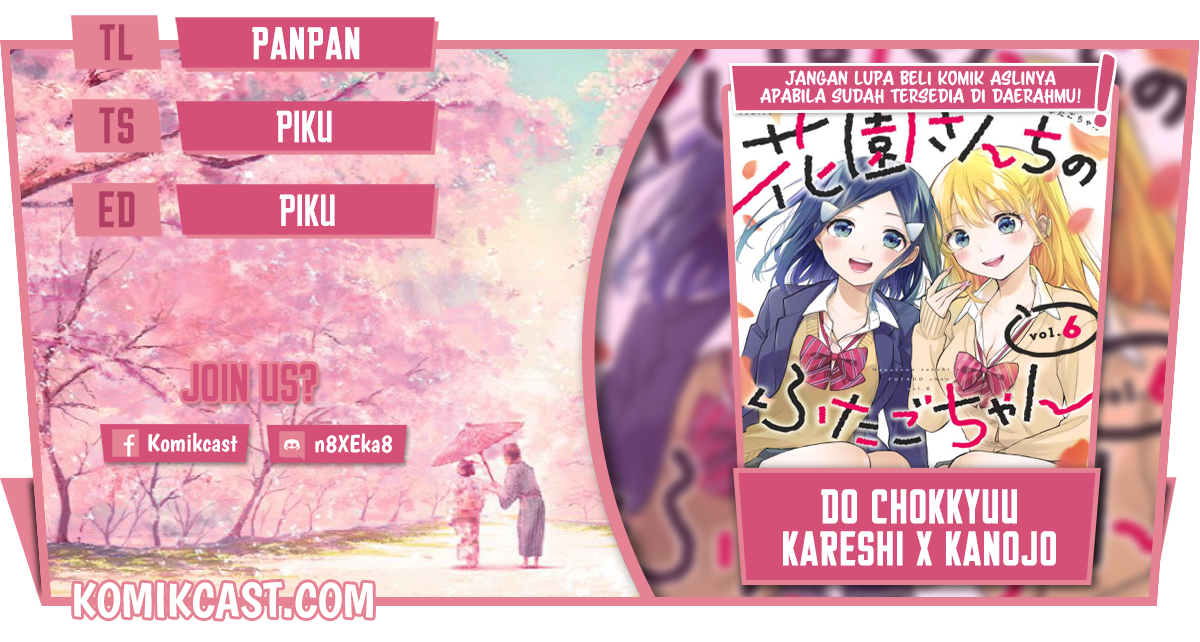 Komik Hanazono Twins Chapter 66 gambar nomor 1