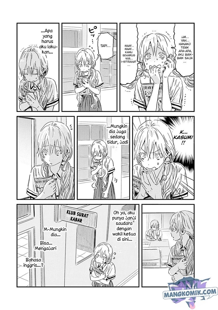 Asobi Asobase Chapter 82 Gambar 4