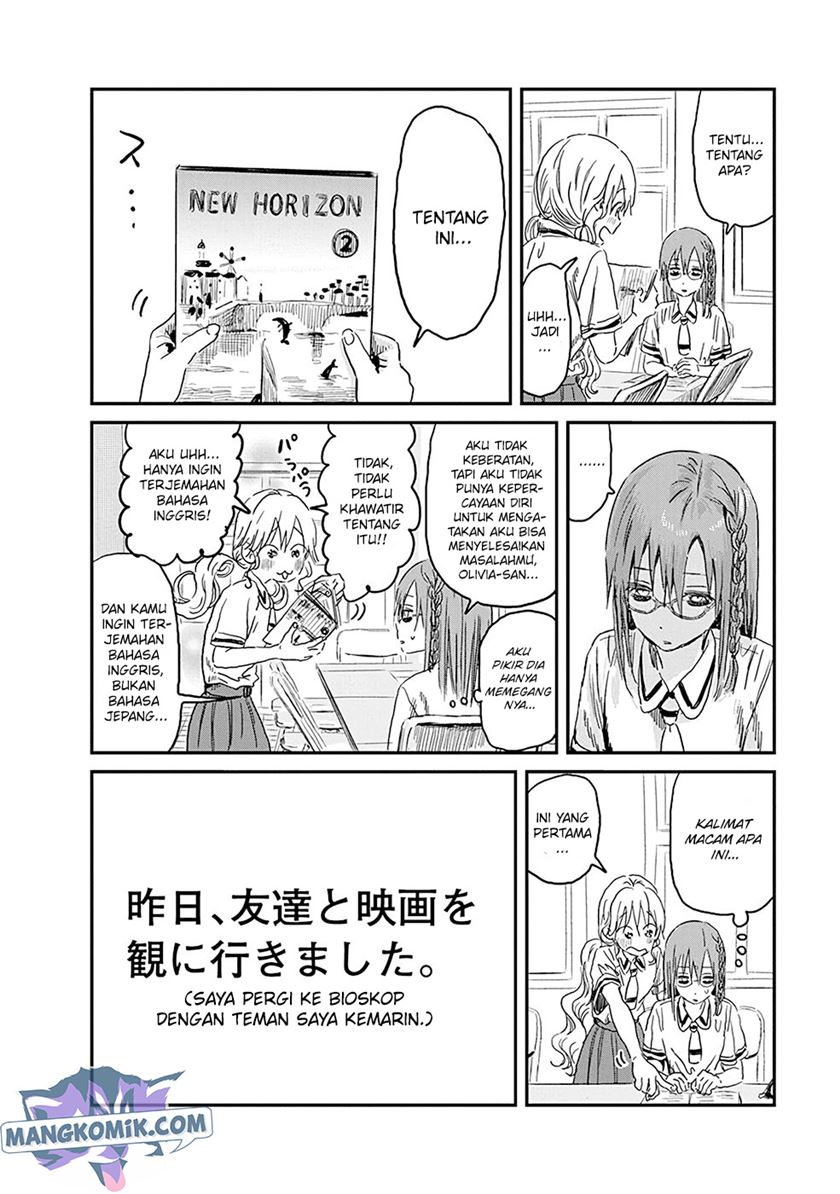 Asobi Asobase Chapter 82 Gambar 7