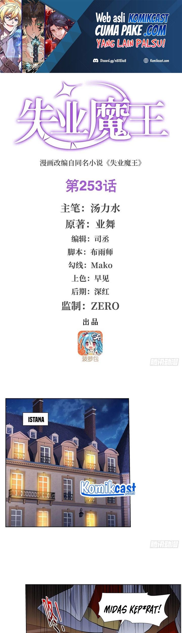 Baca Manhua The Demon King Who Lost His Job Chapter 250 Gambar 2