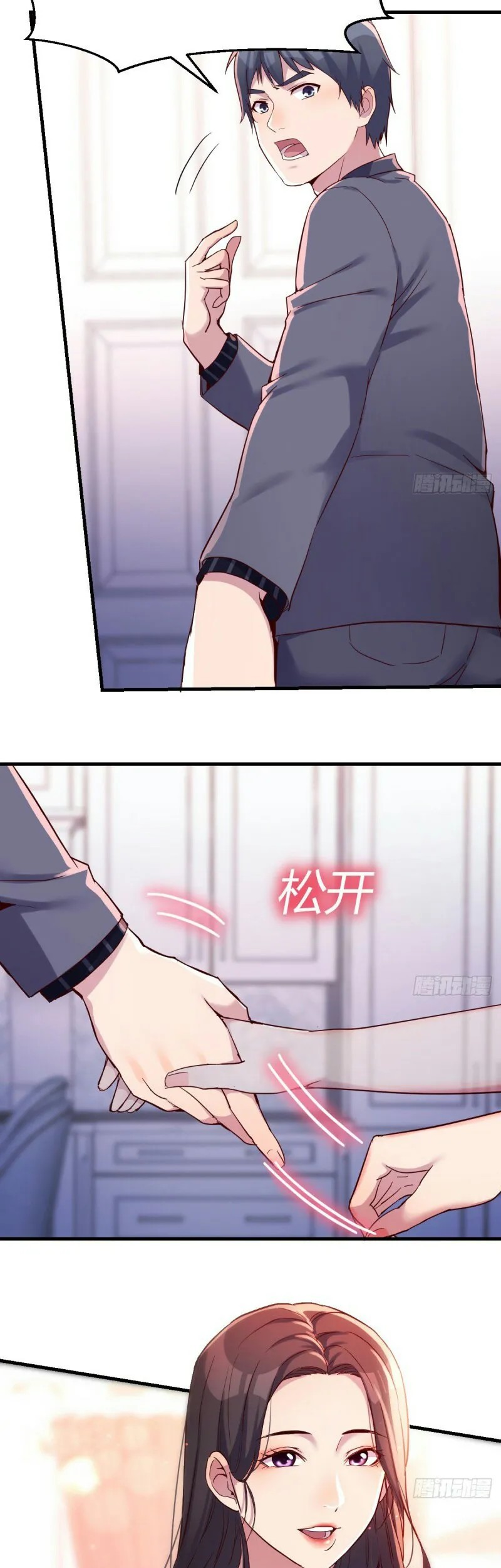 I Have Twin Girlfriends Chapter 109 Gambar 18