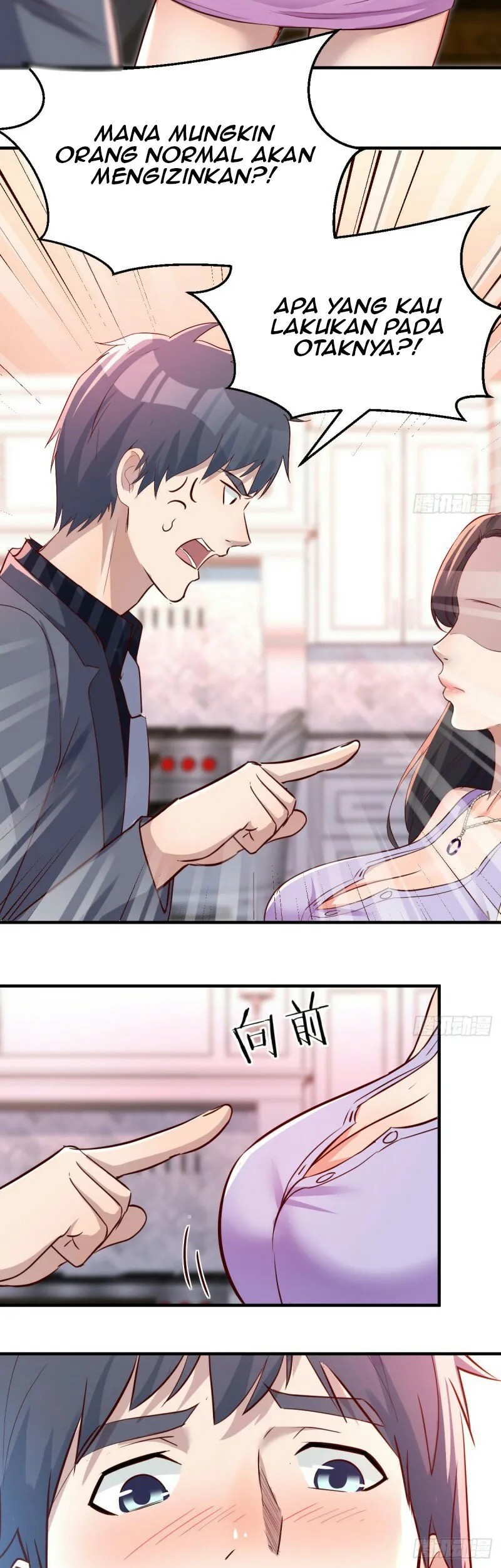 I Have Twin Girlfriends Chapter 109 Gambar 22