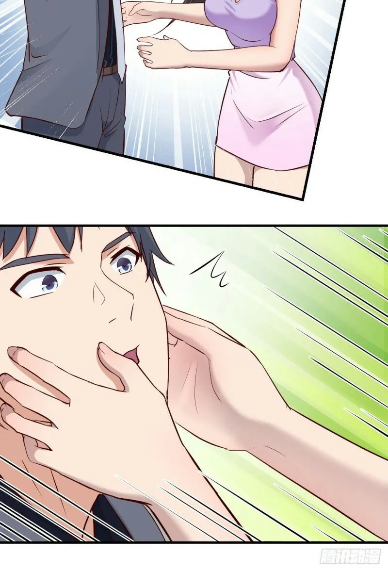 I Have Twin Girlfriends Chapter 109 Gambar 11