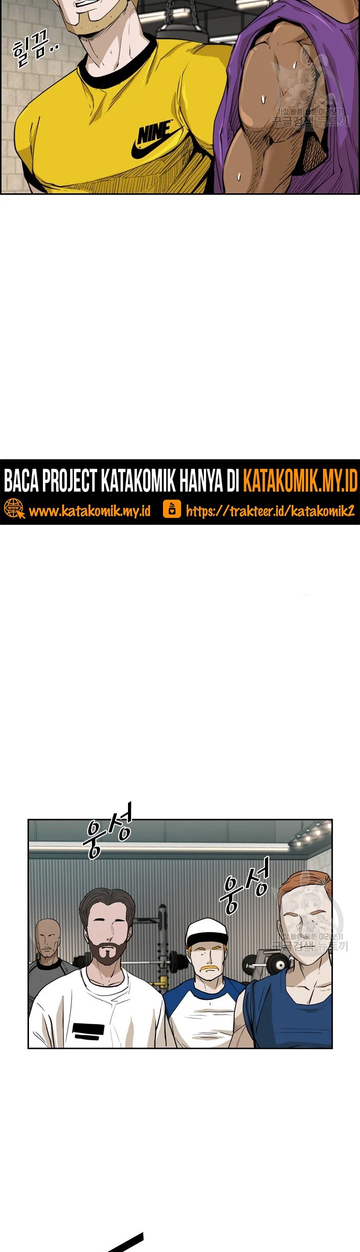 Shark Chapter 225.2 Gambar 5