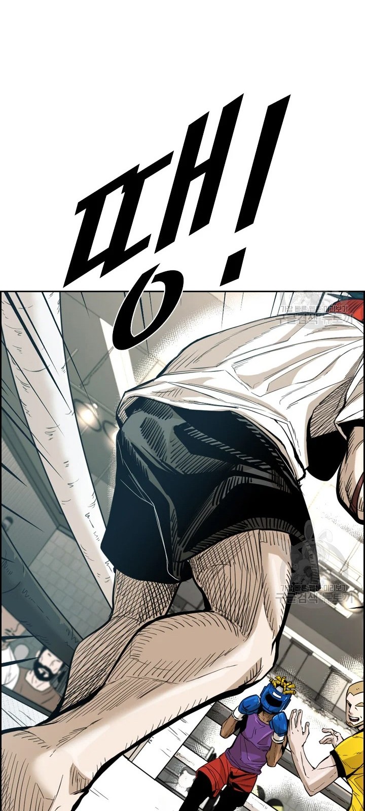 Shark Chapter 225.2 Gambar 9