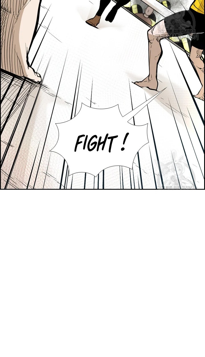 Shark Chapter 225.2 Gambar 10