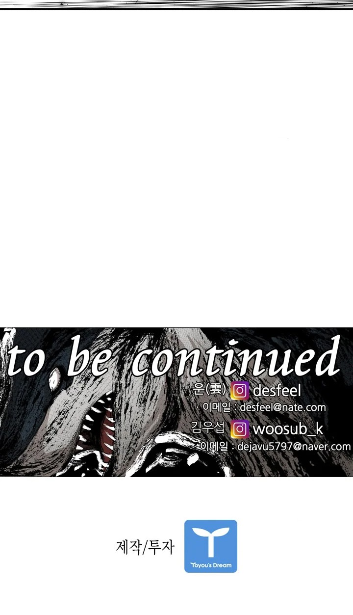 Shark Chapter 225.2 Gambar 13