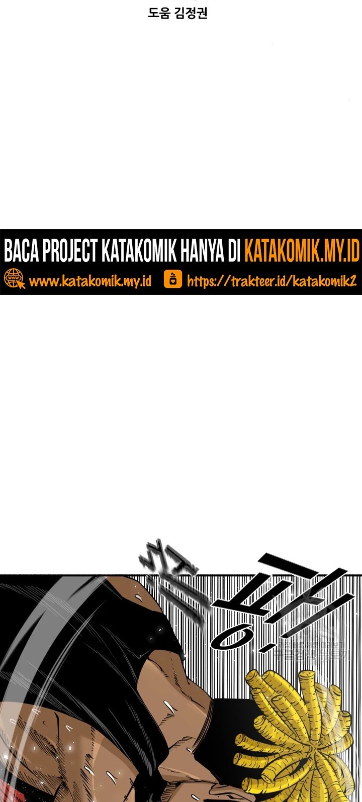 Shark Chapter 225.1 Gambar 6