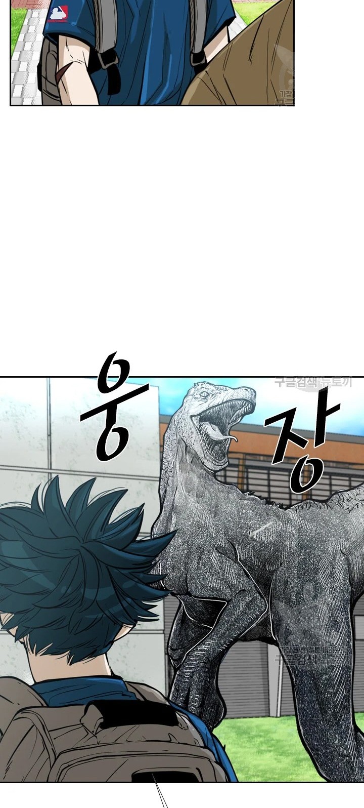 Shark Chapter 224.2 Gambar 18