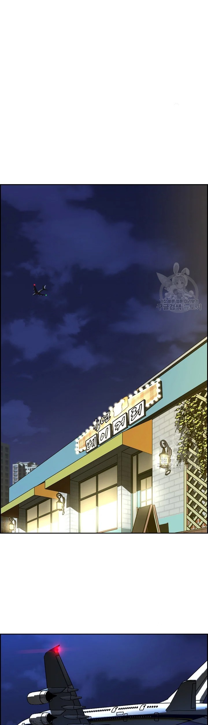 Baca Manhwa Shark Chapter 224.2 Gambar 2