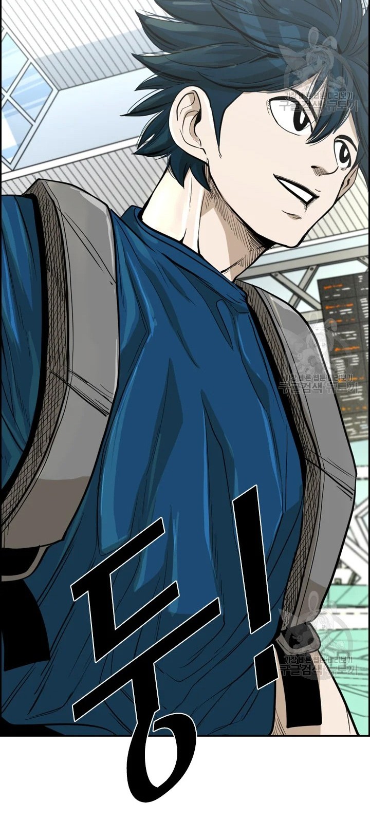 Shark Chapter 224.2 Gambar 9