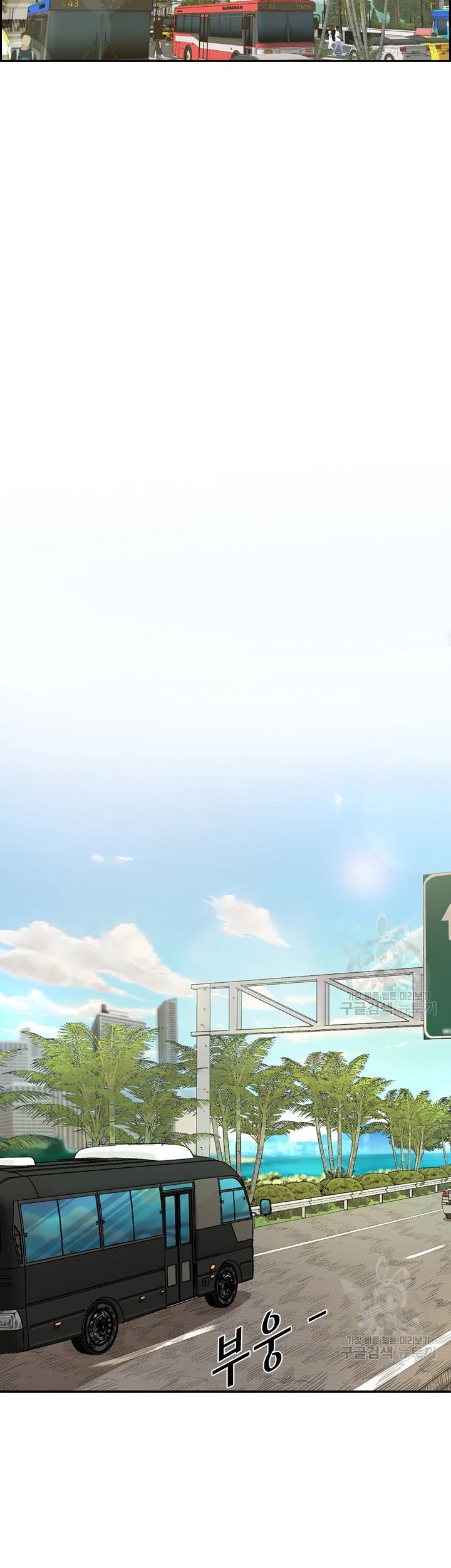 Shark Chapter 224.2 Gambar 11