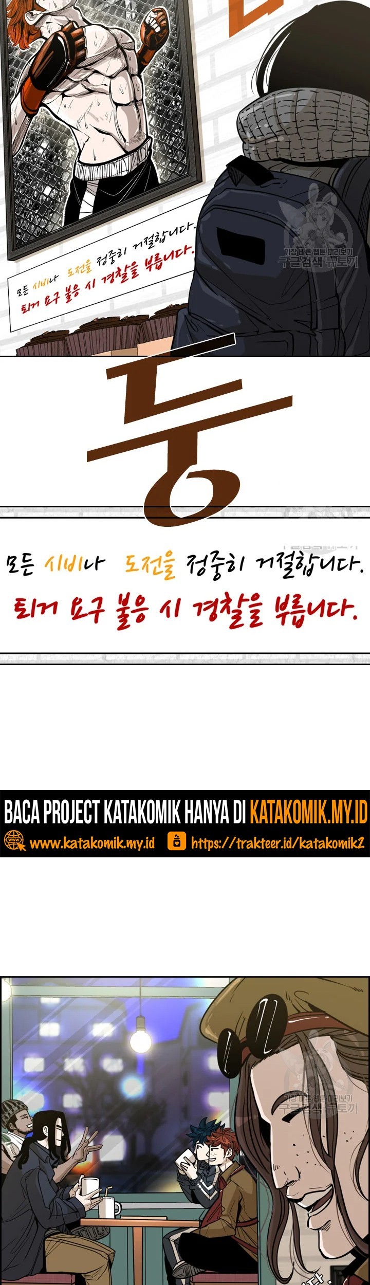 Shark Chapter 224.1 Gambar 14