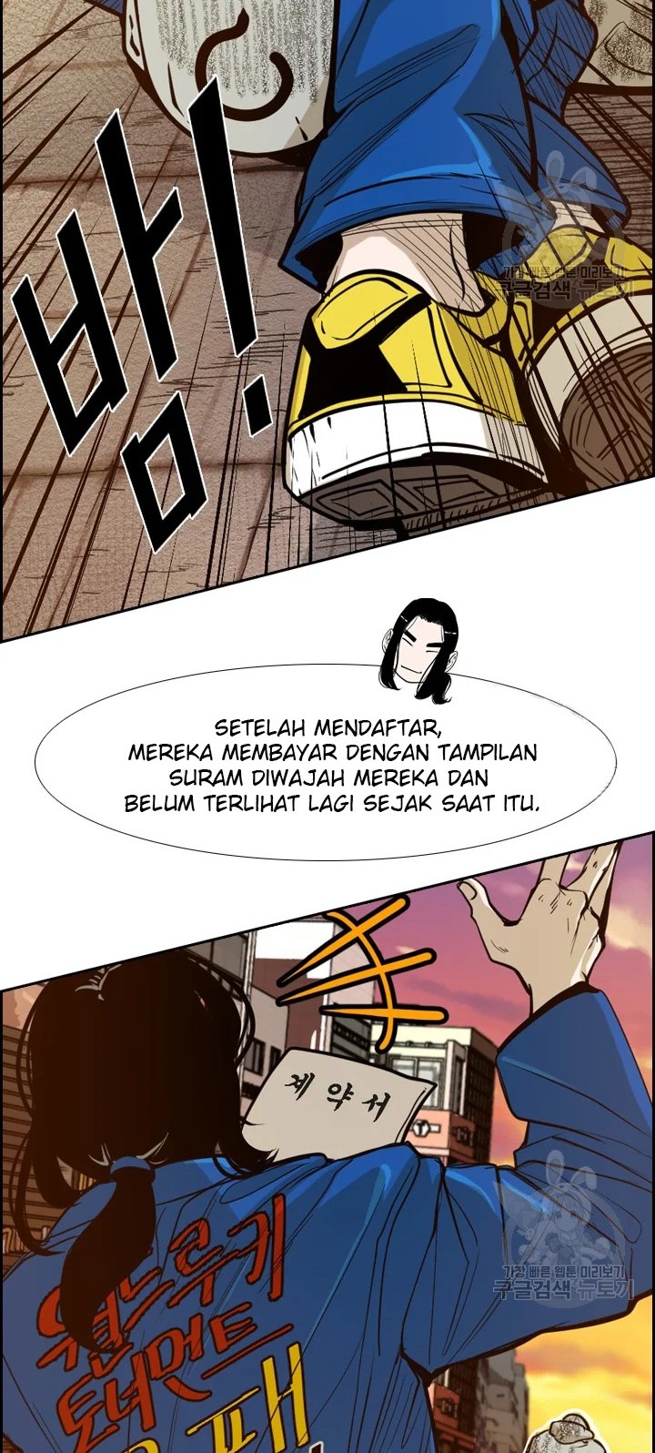 Shark Chapter 224.1 Gambar 18