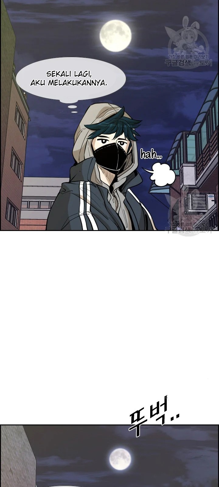 Shark Chapter 224.1 Gambar 6