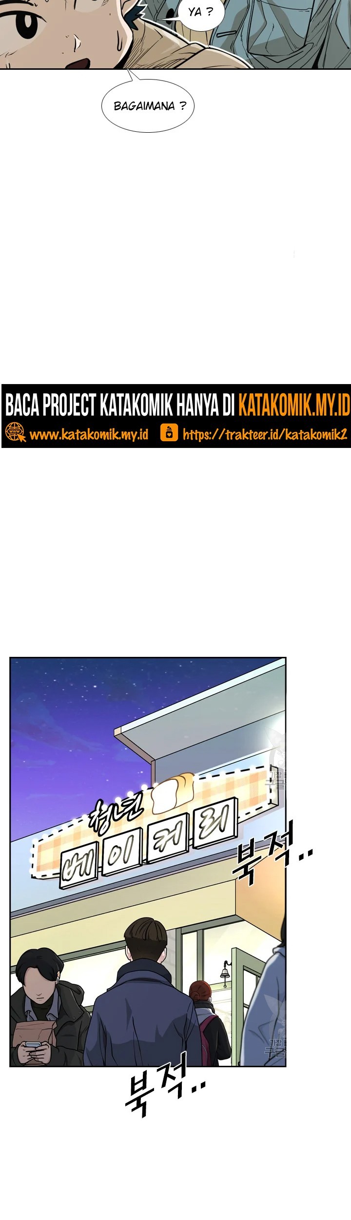 Shark Chapter 224.1 Gambar 11