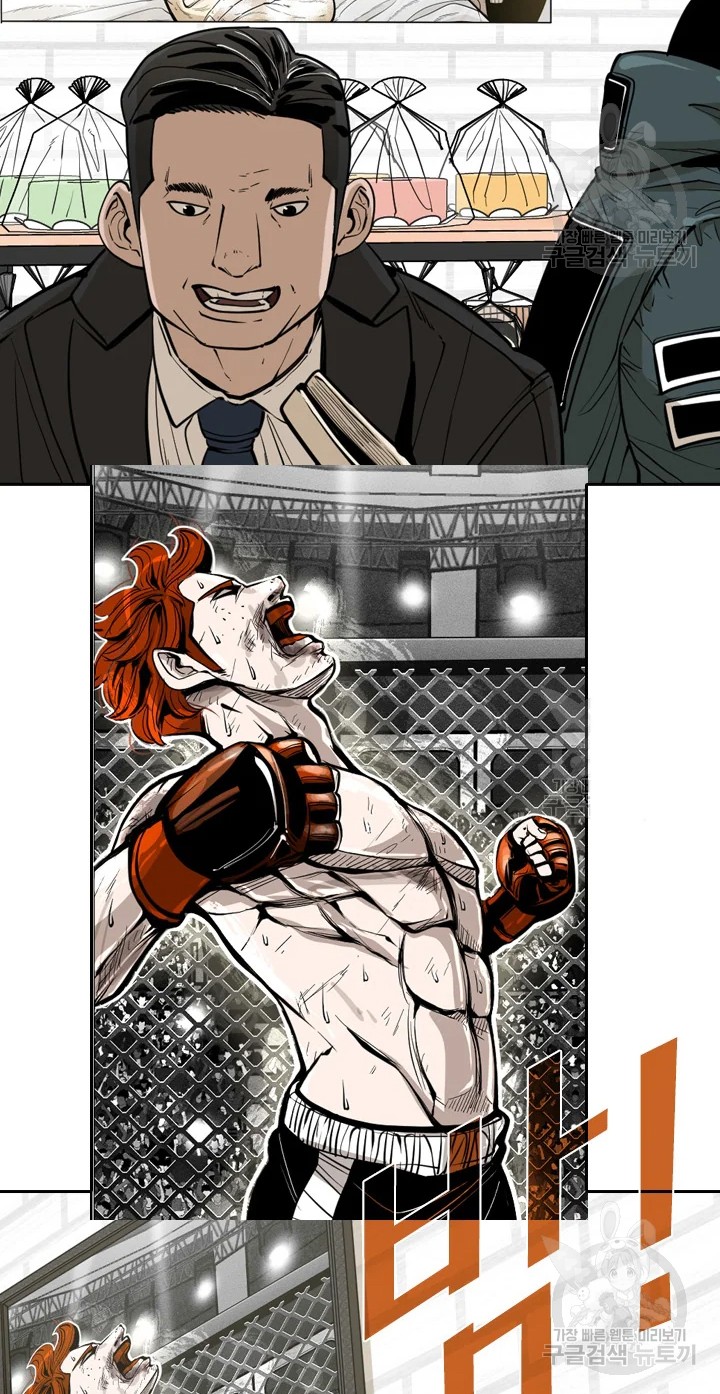 Shark Chapter 224.1 Gambar 13