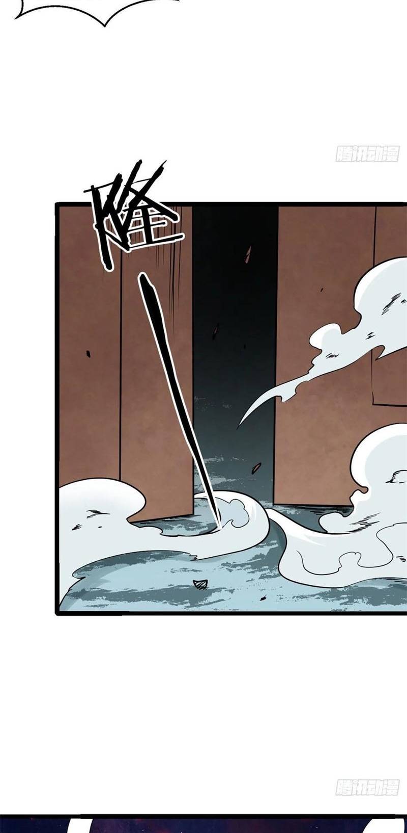 All Hail the Sect Leader Chapter 123 Gambar 16